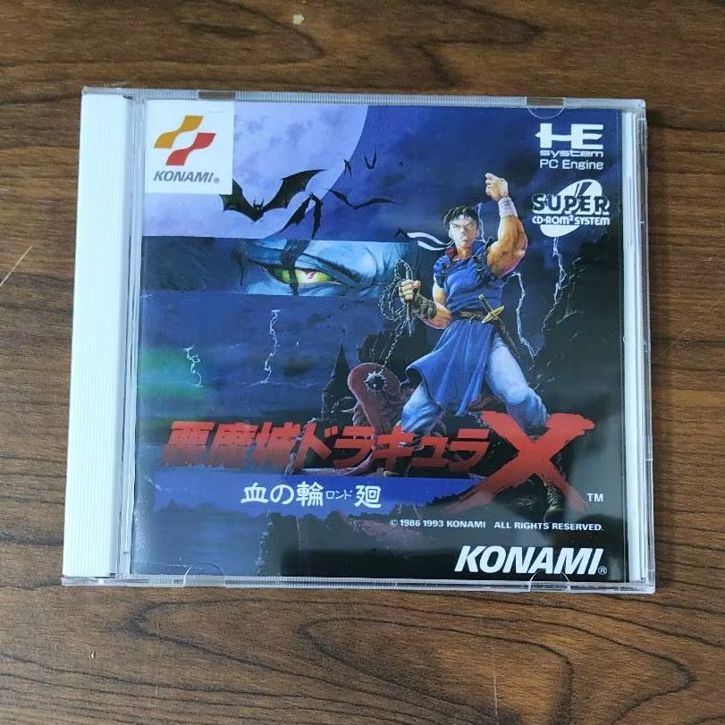 PC engine Copy Disc Game Akuma - Retro Gaming Best Console recension och pris